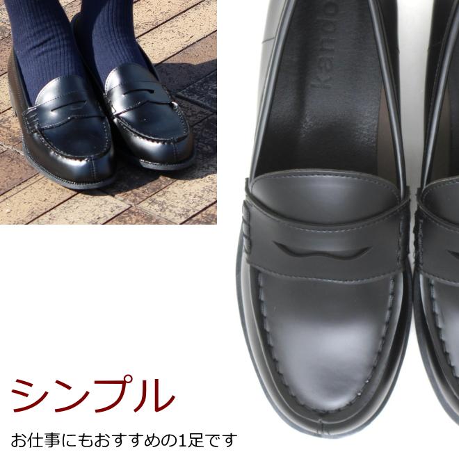 大きいサイズ レディース 24.5cm 25cm 25.5cm 対応 ローファー