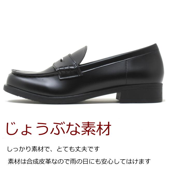 大きいサイズ レディース 24.5cm 25cm 25.5cm 対応 ローファー