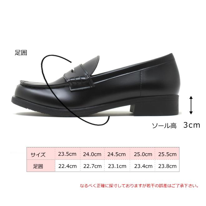 大きいサイズ レディース 24.5cm 25cm 25.5cm 対応 ローファー