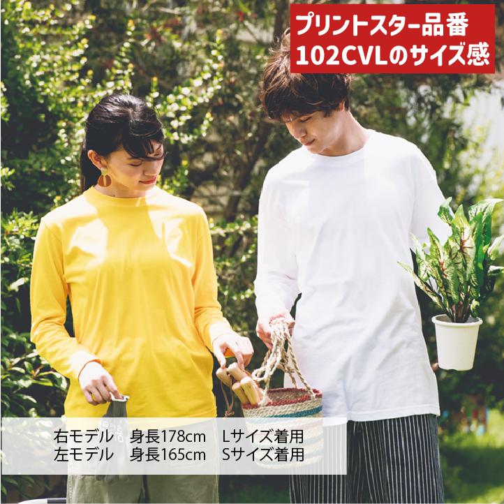 2025ver. 侍ジャパン 野球 日本代表ユニフォーム風ロンT 2023WBC 2025ver. 侍ジャパン 野球 日本代表ユニフォーム風ロンT 2023WBC