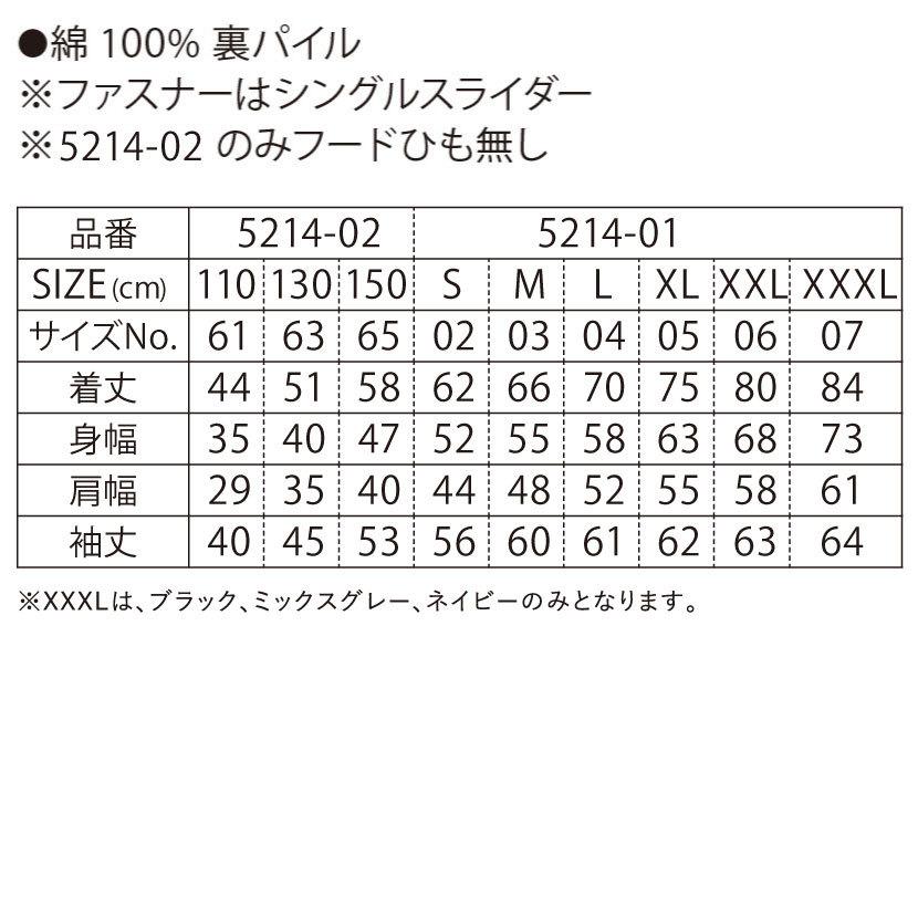 背番号自由】2023WBC侍ジャパン 野球 日本代表ユニフォーム風パーカー