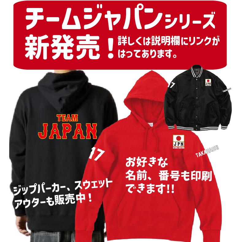 2025ver. 侍ジャパン 野球 日本代表ユニフォーム風パーカー 2025ver. 侍ジャパン 野球 日本代表ユニフォーム風パーカー