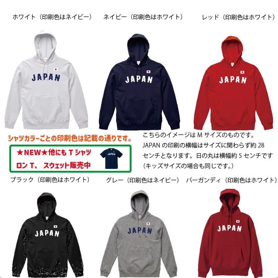 2025ver. 侍ジャパン 野球 日本代表ユニフォーム風パーカー 2025ver. 侍ジャパン 野球 日本代表ユニフォーム風パーカー