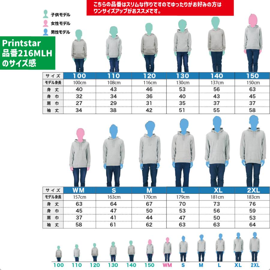 【背番号自由】2023WBC、2024侍ジャパン 野球 日本代表ユニフォーム風パーカー　サムライジャパン　レプリカ　ユニホーム｜kandou-t-shirt｜07