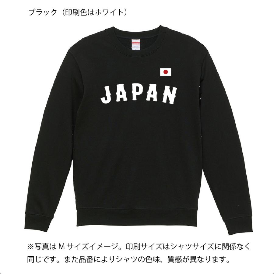 2025ver. 侍ジャパン 野球 日本代表ユニフォーム風スウェット 2025ver. 侍ジャパン 野球 日本代表ユニフォーム風スウェット