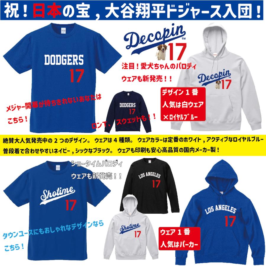 【背番号自由】2023WBC優勝記念に！2024 侍ジャパン 野球 日本代表ユニフォーム風Tシャツ＆ロンT　サムライジャパン　レプリカ　ユニホーム　大谷翔平｜kandou-t-shirt｜02