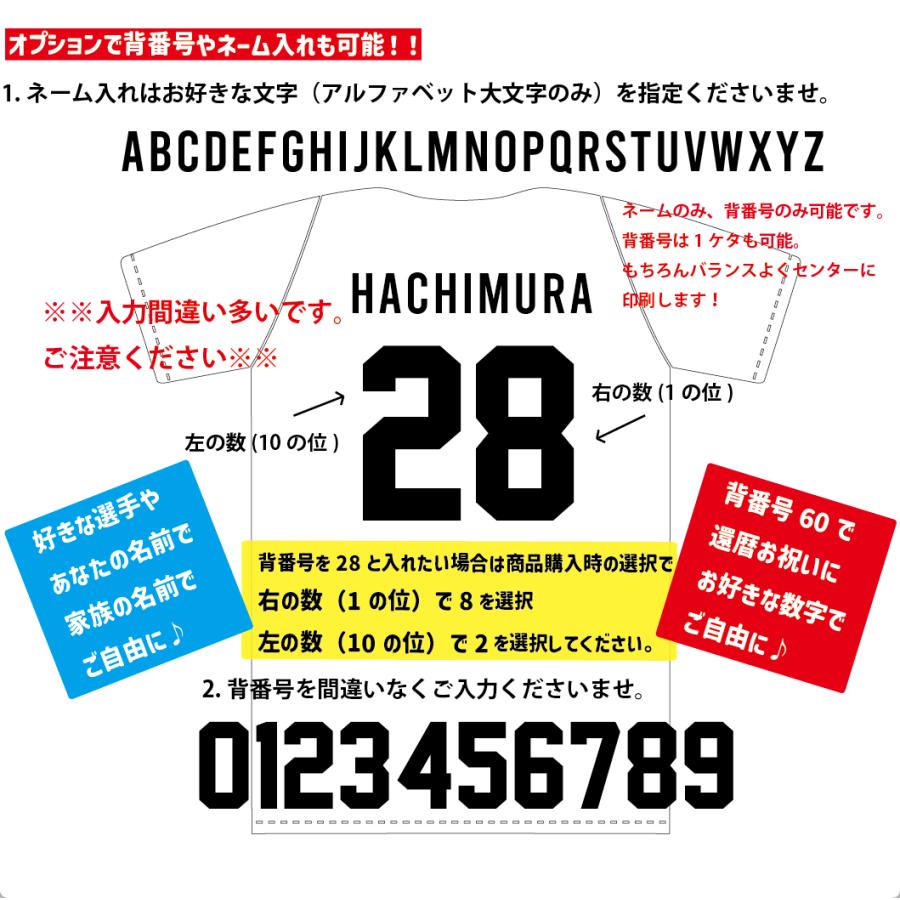 2025ver. バスケ日本代表JAPANユニフォーム ノースリーブ 応援 2025ver. バスケ日本代表JAPANユニフォーム ノースリーブ 応援