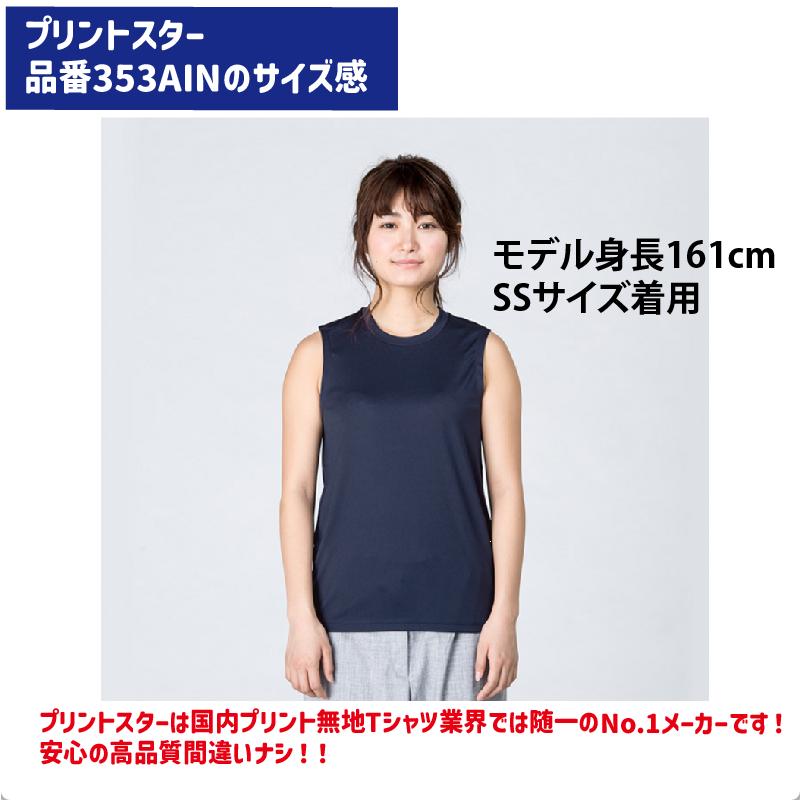 【パリ五輪】バスケ日本代表JAPANユニフォーム　ノースリーブ　応援グッズ　オリンピック　スラムダンク｜kandou-t-shirt｜08