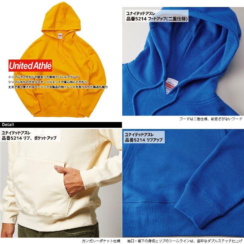 背番号自由 智辯ユニフォーム風パーカー&スウェット 智辯和歌山 背番号自由 智辯ユニフォーム風パーカー&スウェット 智辯和歌山