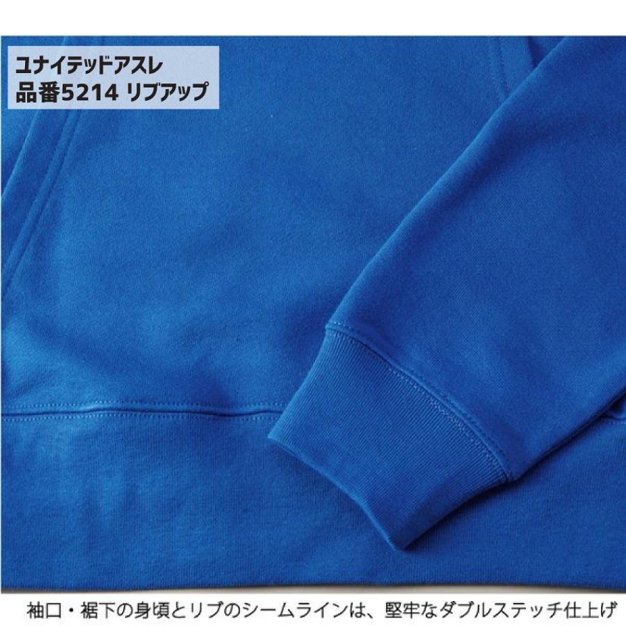 【背番号自由】智辯ユニフォーム風Tシャツ 智辯和歌山、智弁学園のOBの方、高校野球ファンの方にオススメ!【母校応援グッズ】|kandou-t-shirt|13