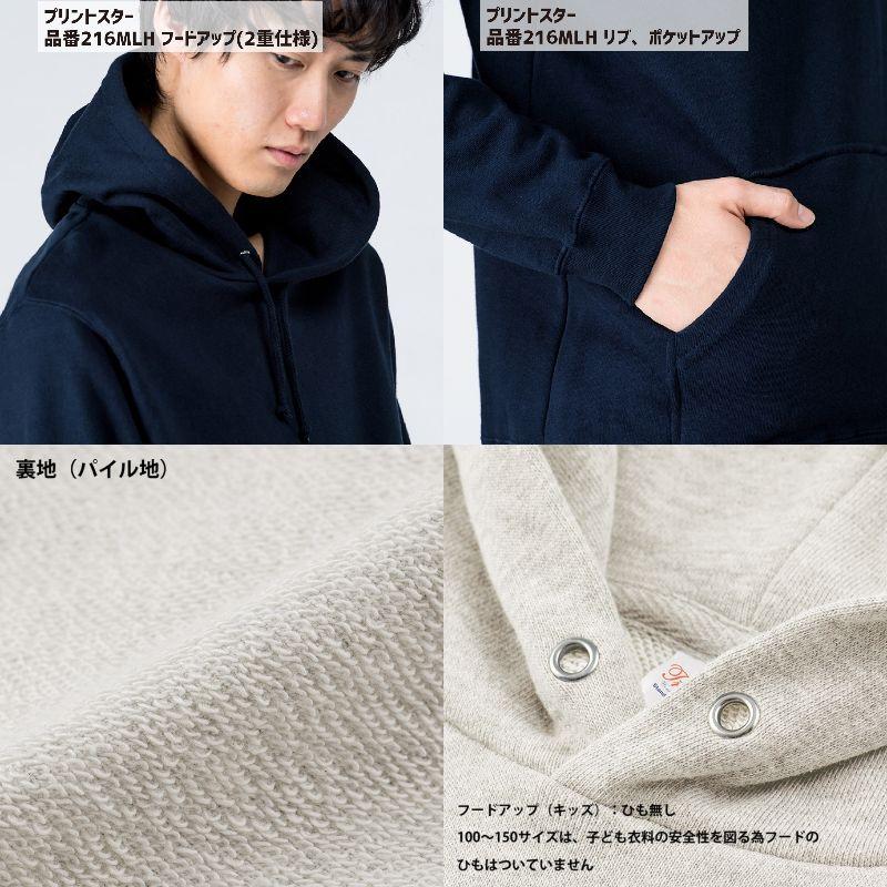 背番号自由 智辯ユニフォーム風パーカー&スウェット 智辯和歌山 背番号自由 智辯ユニフォーム風パーカー&スウェット 智辯和歌山