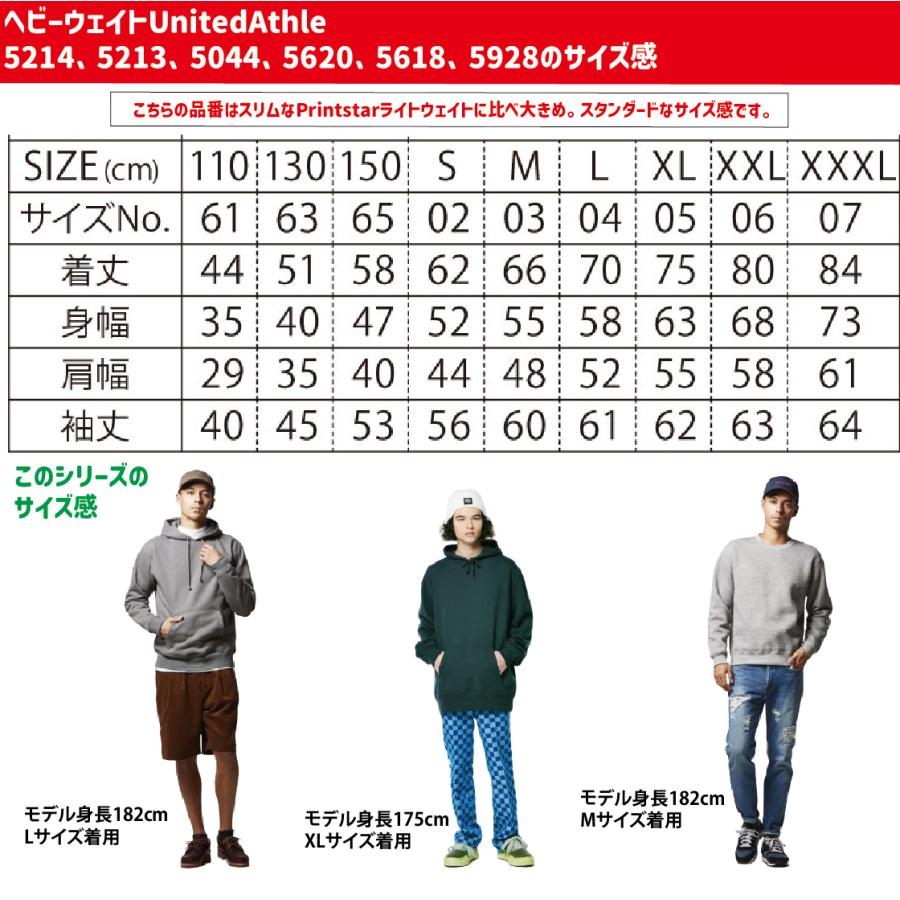 背番号自由 智辯ユニフォーム風パーカー&スウェット 智辯和歌山 背番号自由 智辯ユニフォーム風パーカー&スウェット 智辯和歌山