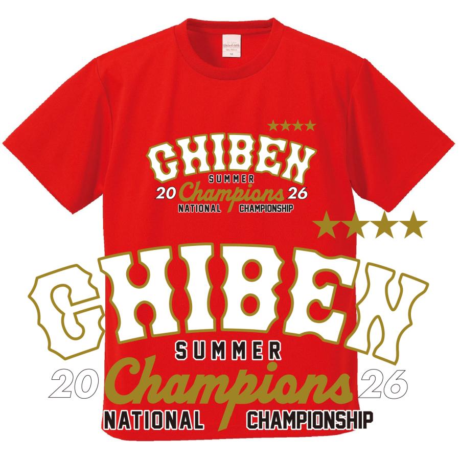 智辯学園　甲子園出場　Tシャツ 智辯学園 甲子園出場 Tシャツ 優勝記念！ CHIBENユニフォーム風Tシャツ