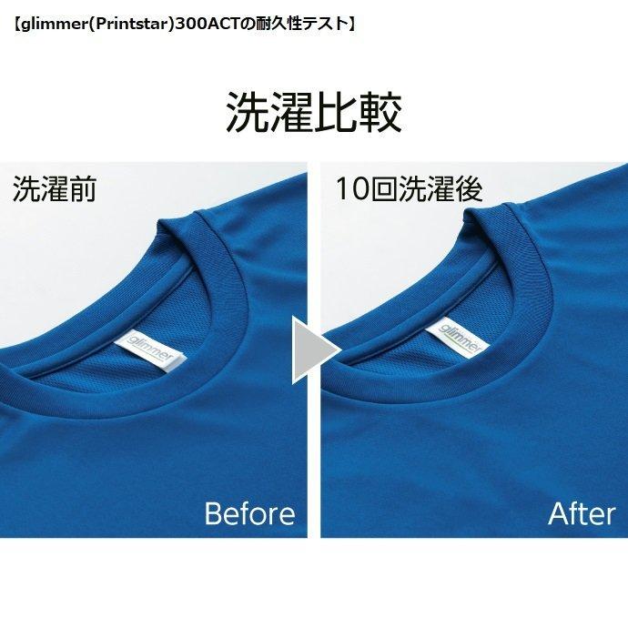 智辯ユニフォーム風Tシャツ 智辯和歌山、智弁学園のOBの方、高校 智辯ユニフォーム風Tシャツ 智辯和歌山、智弁学園のOBの方、高校
