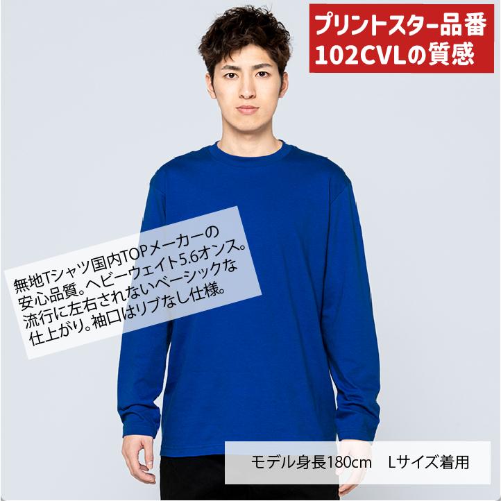 母校応援グッズ 智辯ユニフォーム風Tシャツ&ロンT 智辯和歌山 母校応援グッズ 智辯ユニフォーム風Tシャツ&ロンT 智辯和歌山