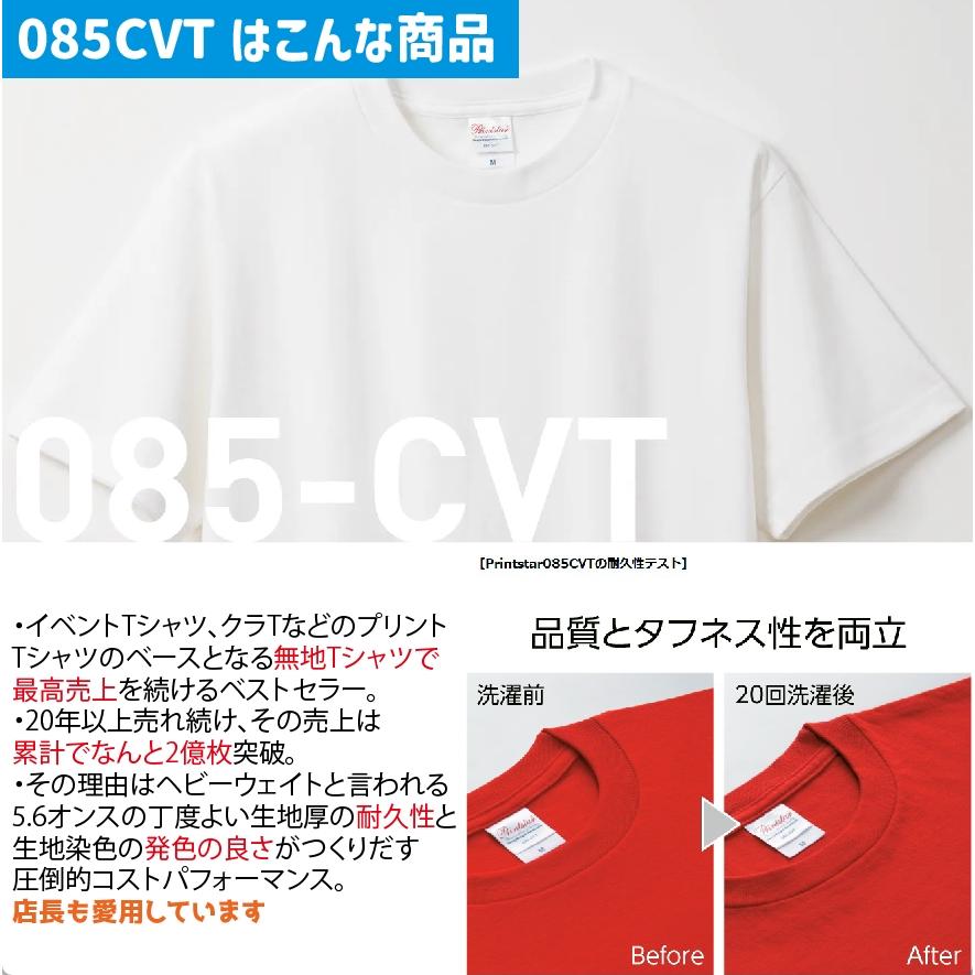 母校応援グッズ CHUKYOユニフォーム風Tシャツ 中京大中京、中京 母校応援グッズ CHUKYOユニフォーム風Tシャツ 中京大中京、中京