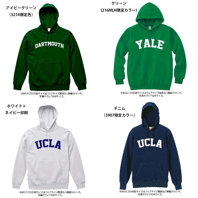 菅田将暉愛用 BIGカレッジロゴスウェットパーカー OHIO YALE 菅田将暉愛用 BIGカレッジロゴスウェットパーカー OHIO YALE