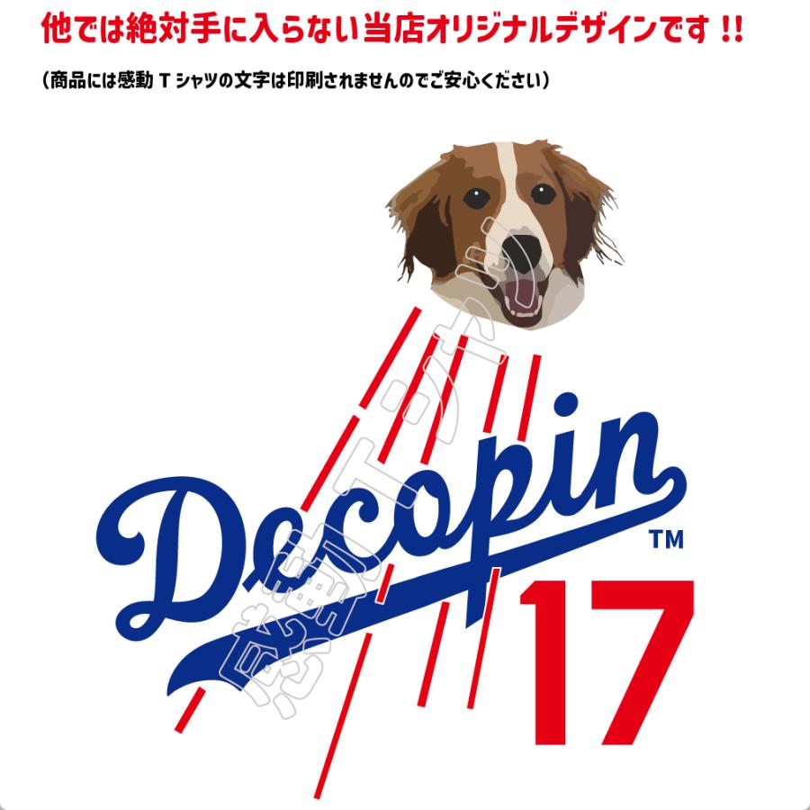 ドジャース優勝記念に 大谷 翔平 ドジャース ユニフォーム 風 ドジャース優勝記念に 大谷 翔平 ドジャース ユニフォーム 風