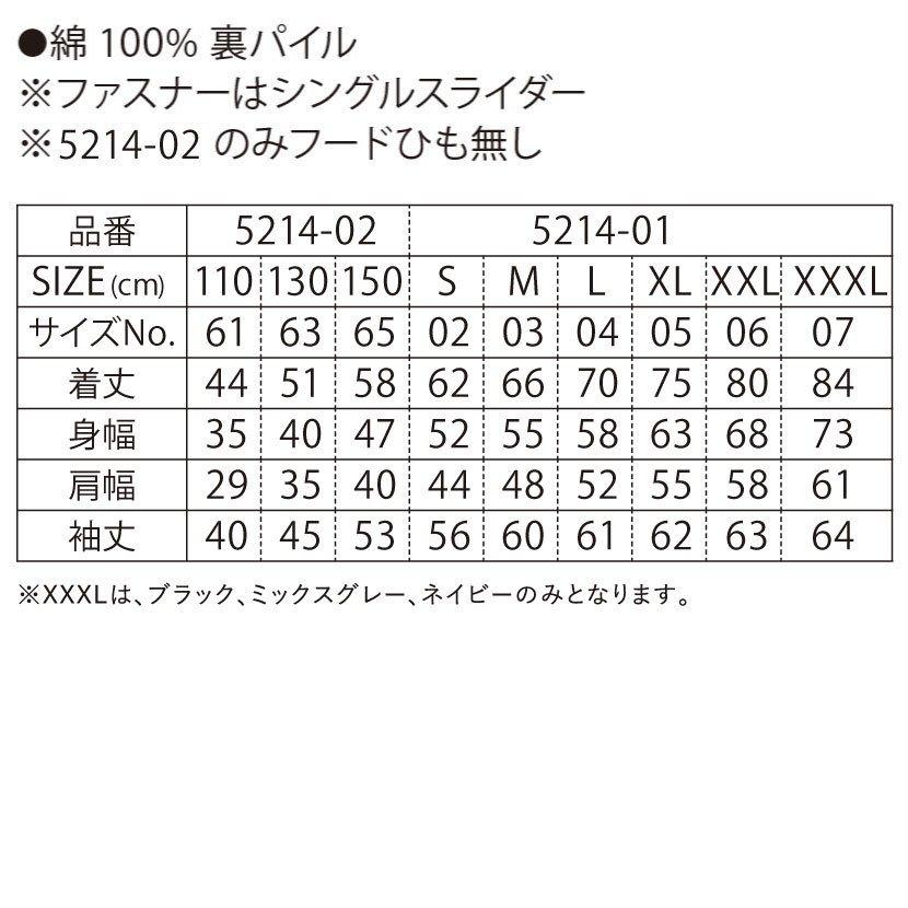 祝！結婚！大谷 翔平 ドジャース ユニフォーム 風 Decopin デコピン パーカー 犬　スウェット　自由に名入れ背番号も！ユニホーム　激安　フーディー　グッズ｜kandou-t-shirt｜12