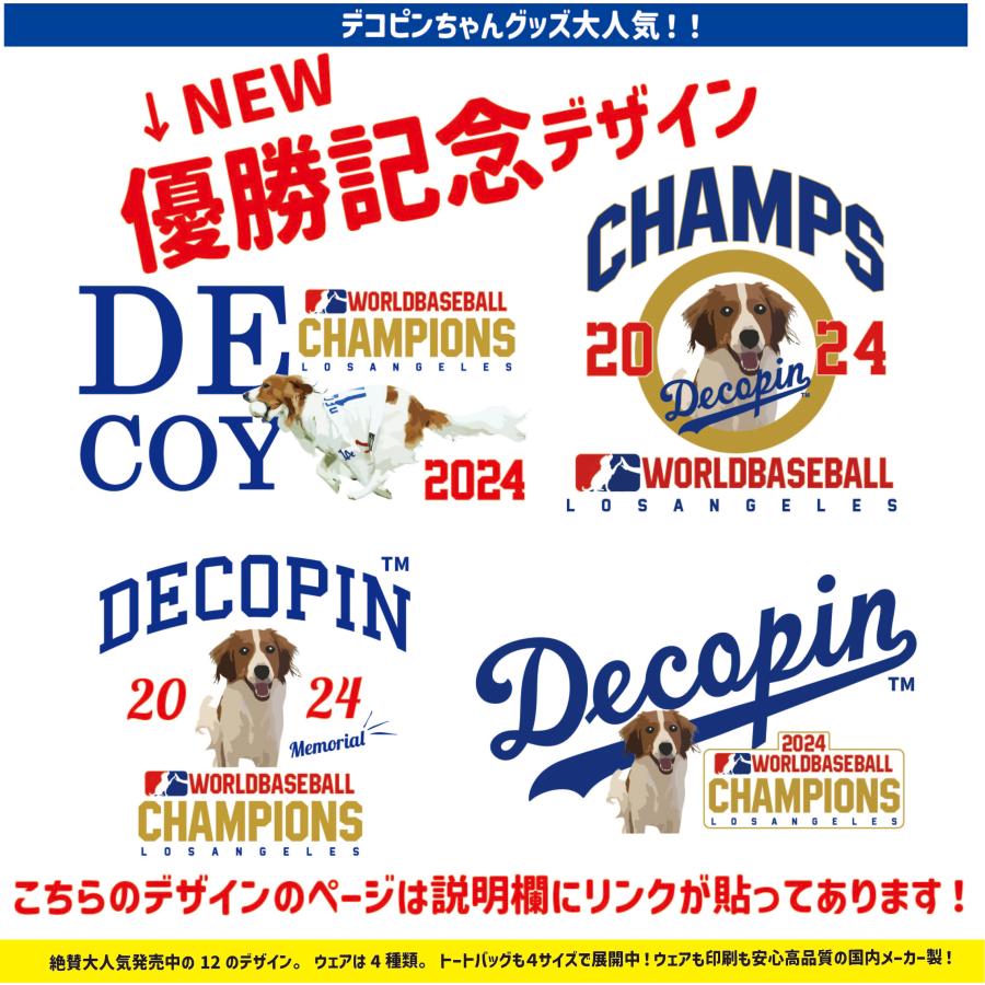 ドジャース優勝記念に 大谷 翔平 ドジャース ユニフォーム 風 ドジャース優勝記念に 大谷 翔平 ドジャース ユニフォーム 風