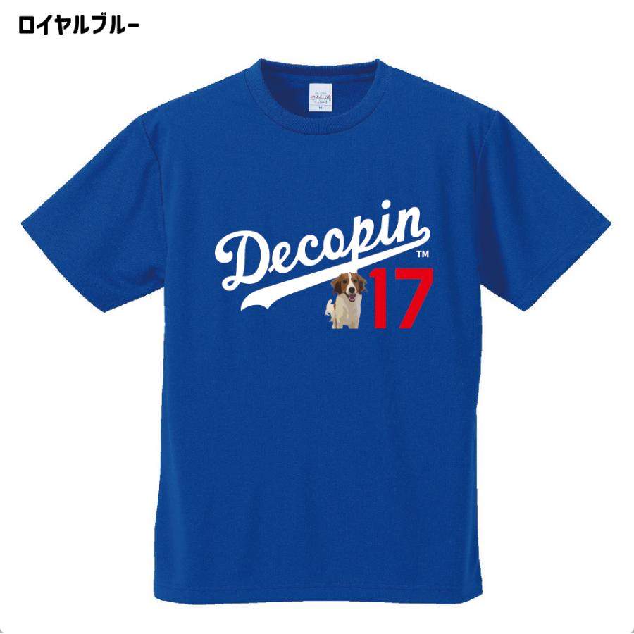 祝！結婚！大谷 翔平 ドジャース ユニフォーム 風 Decopin デコピン Tシャツ 犬 ロンT 自由に名入れ背番号も！ユニホーム　激安　長袖　グッズ｜kandou-t-shirt｜08