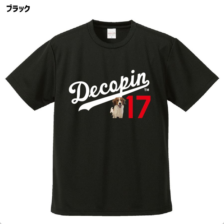 祝！結婚！大谷 翔平 ドジャース ユニフォーム 風 Decopin デコピン Tシャツ 犬 ロンT 自由に名入れ背番号も！ユニホーム　激安　長袖　グッズ｜kandou-t-shirt｜09