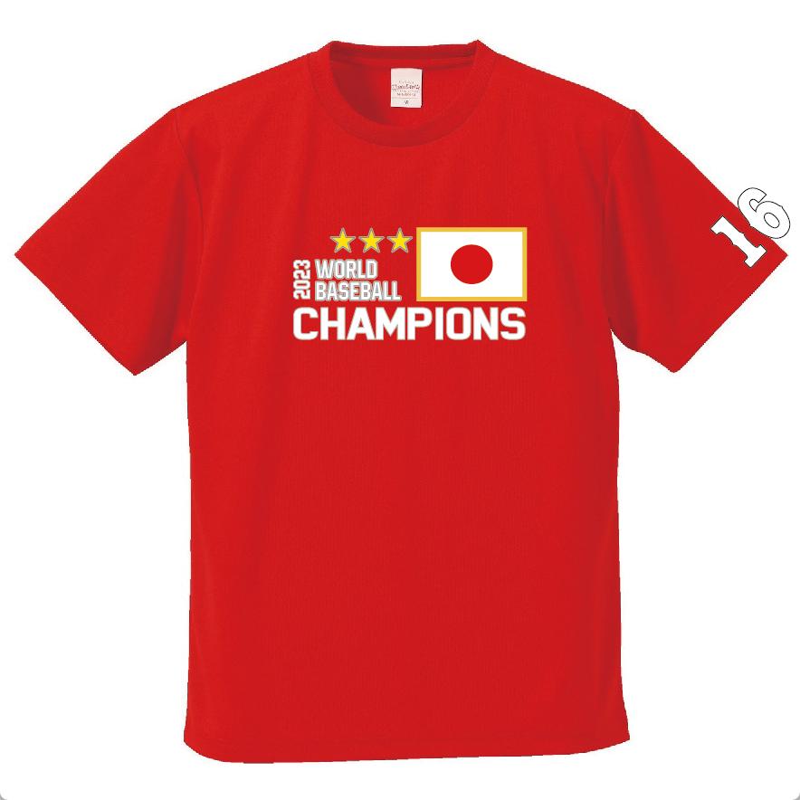 【WBC優勝記念】2023侍ジャパン 日の丸CHAMPIONS Tシャツ＆ロンT　サムライジャパン　グッズ　帽子　キャップ　大谷翔平　ドジャース