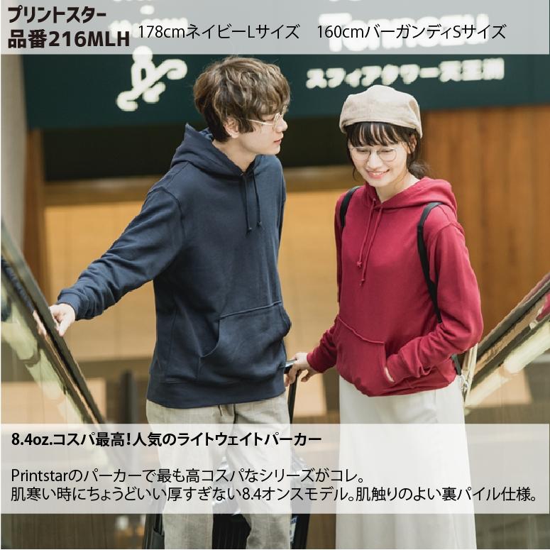 背番号自由 HOTOKUユニフォーム風パーカー&スウェット 報徳学園 背番号自由 HOTOKUユニフォーム風パーカー&スウェット 報徳学園