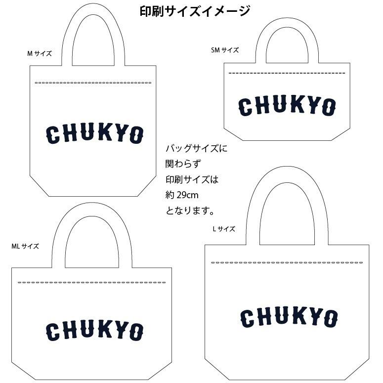 ま*る様 仙台育英　チアポンポン　マチ付きトートバッグ　　応援グッズ　甲子園 ま*る様 仙台育英 チアポンポン マチ付きトートバッグ 応援グッズ