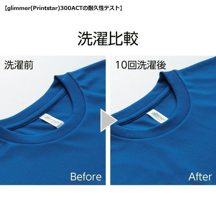 【母校応援グッズ】IKUEIユニフォーム風Tシャツ　仙台育英、兵庫育英、郁英のOBの方、地域の方、高校野球ファンの方にオススメ！母の日父の日のプレゼントにも｜kandou-t-shirt｜16