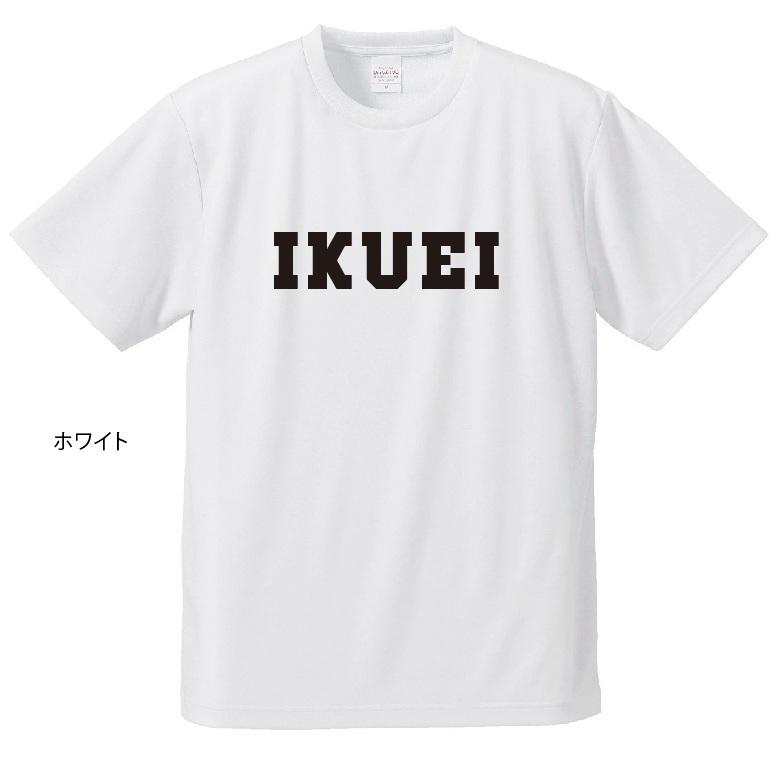 【母校応援グッズ】IKUEIユニフォーム風Tシャツ　仙台育英、兵庫育英、郁英のOBの方、地域の方、高校野球ファンの方にオススメ！母の日父の日のプレゼントにも｜kandou-t-shirt｜04