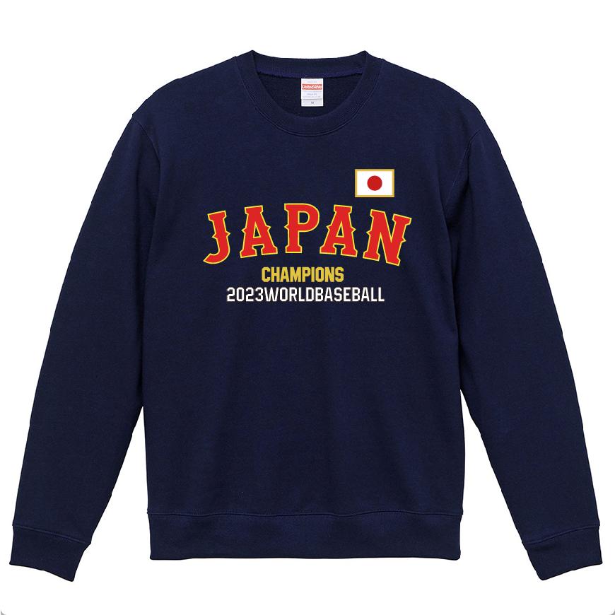 優勝記念 2023 WBC 侍ジャパン 野球 日本代表優勝記念スウェット 優勝記念 2023 WBC 侍ジャパン 野球 日本代表優勝記念スウェット