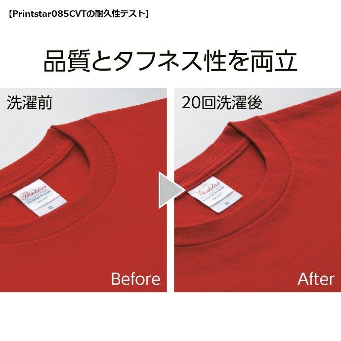 優勝記念 2023WBC侍ジャパン 日本代表優勝記念JAPAN Tシャツ 優勝記念 2023WBC侍ジャパン 日本代表優勝記念JAPAN Tシャツ