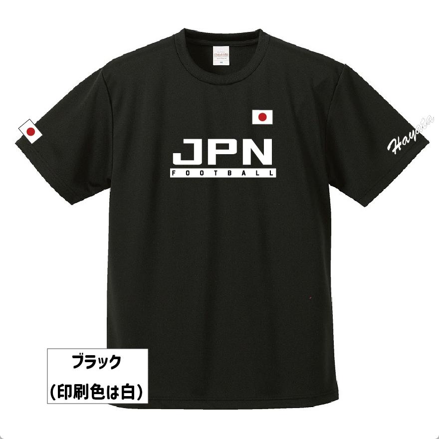 2025ver. 日本代表JAPAN Tシャツ 競技名が選べるJPNデザイン 2025ver. 日本代表JAPAN Tシャツ 競技名が選べるJPNデザイン