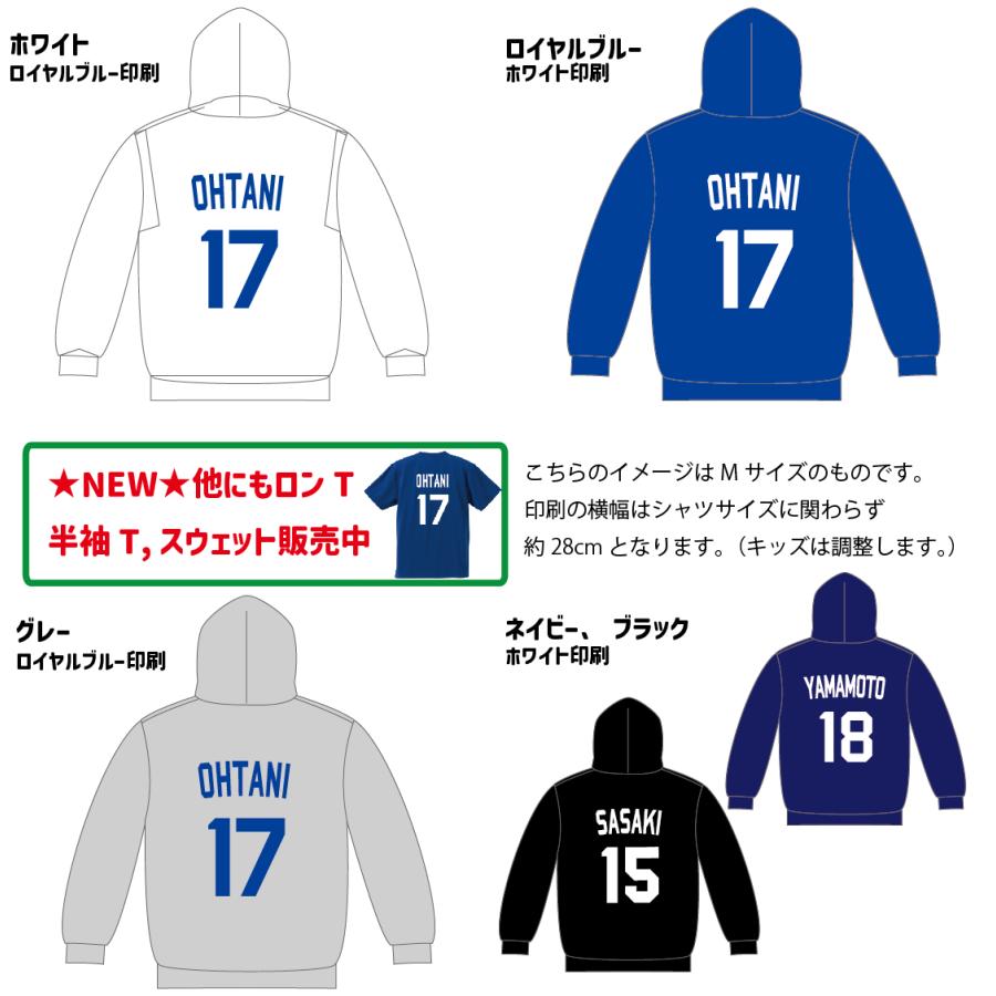 2025ver. 佐々木朗希 大谷 翔平 山本 由伸 ドジャース 2025ver. 佐々木朗希 大谷 翔平 山本 由伸 ドジャース