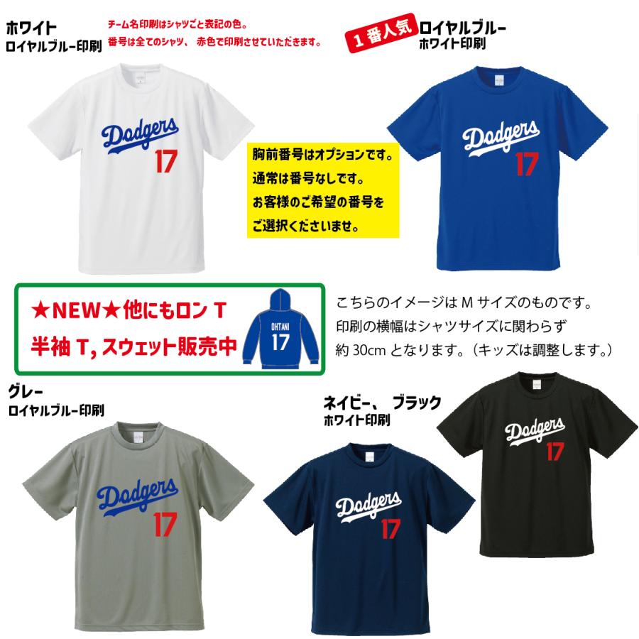 2025ver. 佐々木朗希 大谷 翔平 山本 由伸 ドジャース 2025ver. 佐々木朗希 大谷 翔平 山本 由伸 ドジャース