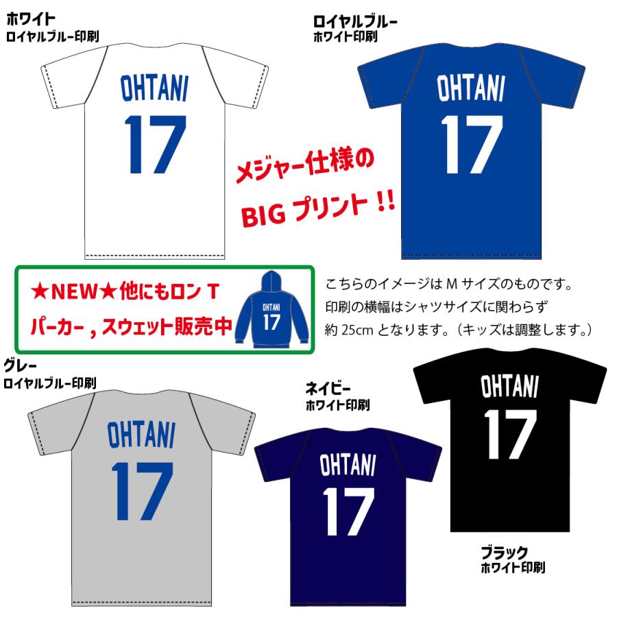 2025ver. 佐々木朗希 大谷 翔平 山本 由伸 ドジャース 2025ver. 佐々木朗希 大谷 翔平 山本 由伸 ドジャース