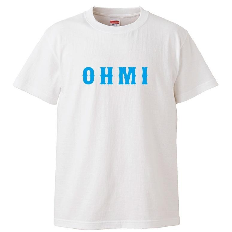 【母校応援グッズ】OHMIユニフォーム風Tシャツ　近江、おうみのOBの方、近江地域の方、高校野球ファンの方にオススメ！｜kandou-t-shirt｜02