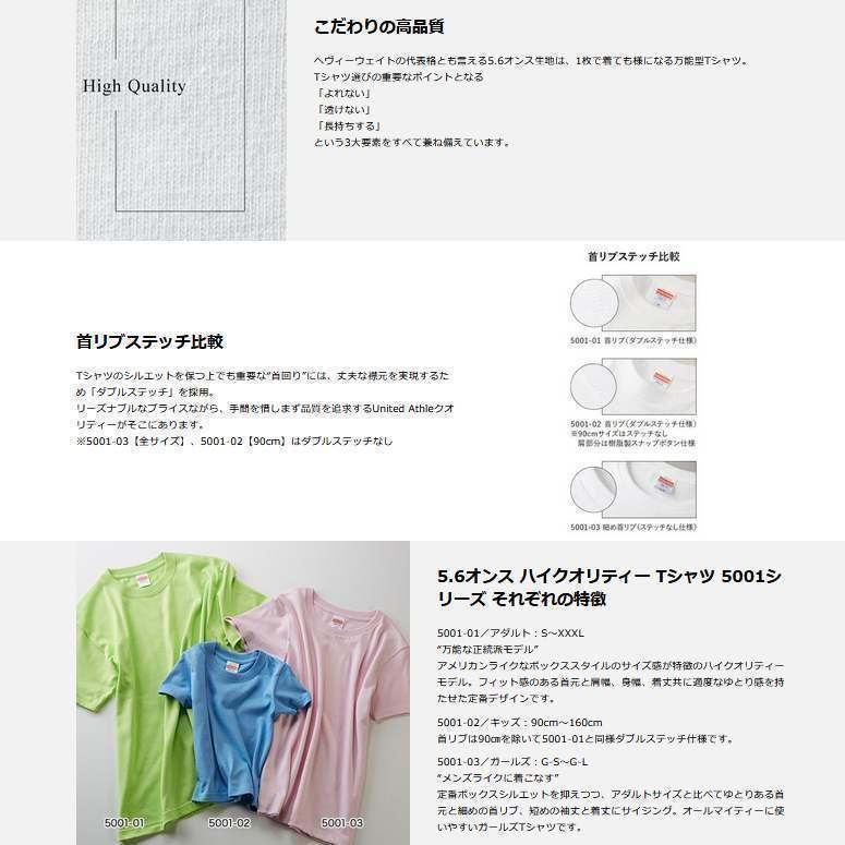 【母校応援グッズ】OHMIユニフォーム風Tシャツ　近江、おうみのOBの方、近江地域の方、高校野球ファンの方にオススメ！｜kandou-t-shirt｜14