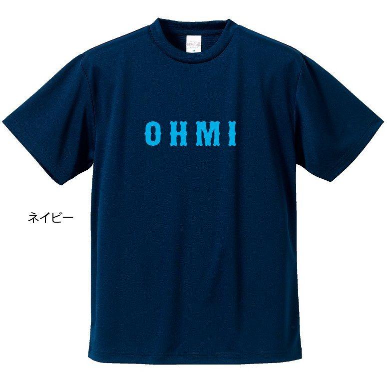 【母校応援グッズ】OHMIユニフォーム風Tシャツ　近江、おうみのOBの方、近江地域の方、高校野球ファンの方にオススメ！｜kandou-t-shirt｜04