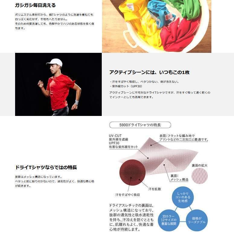 近江高校　野球　Tシャツ 母校応援グッズ OHMIユニフォーム風Tシャツ&ロンT 近江、おうみ