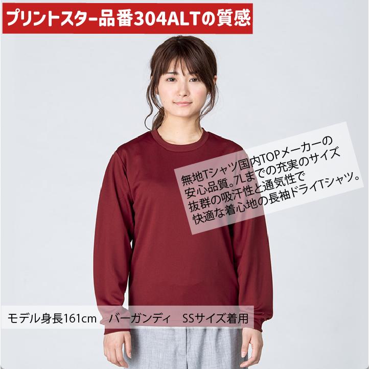 母校応援グッズ RISEIユニフォーム風Tシャツ&ロンT 履正社、李青 母校応援グッズ RISEIユニフォーム風Tシャツ&ロンT 履正社、李青