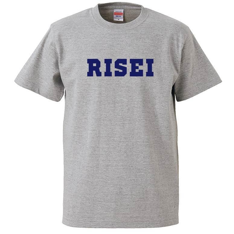 【母校応援グッズ】RISEIユニフォーム風Tシャツ　履正社、李青、りせいのOBの方、地域の方、高校野球ファンの方にオススメ！｜kandou-t-shirt｜03