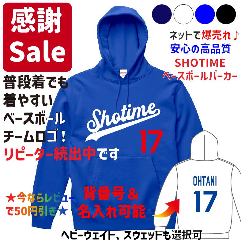 ドジャース優勝記念に 大谷 翔平 山本 由伸 佐々木朗希 SHOTIME ドジャース優勝記念に 大谷 翔平 山本 由伸 佐々木朗希 SHOTIME