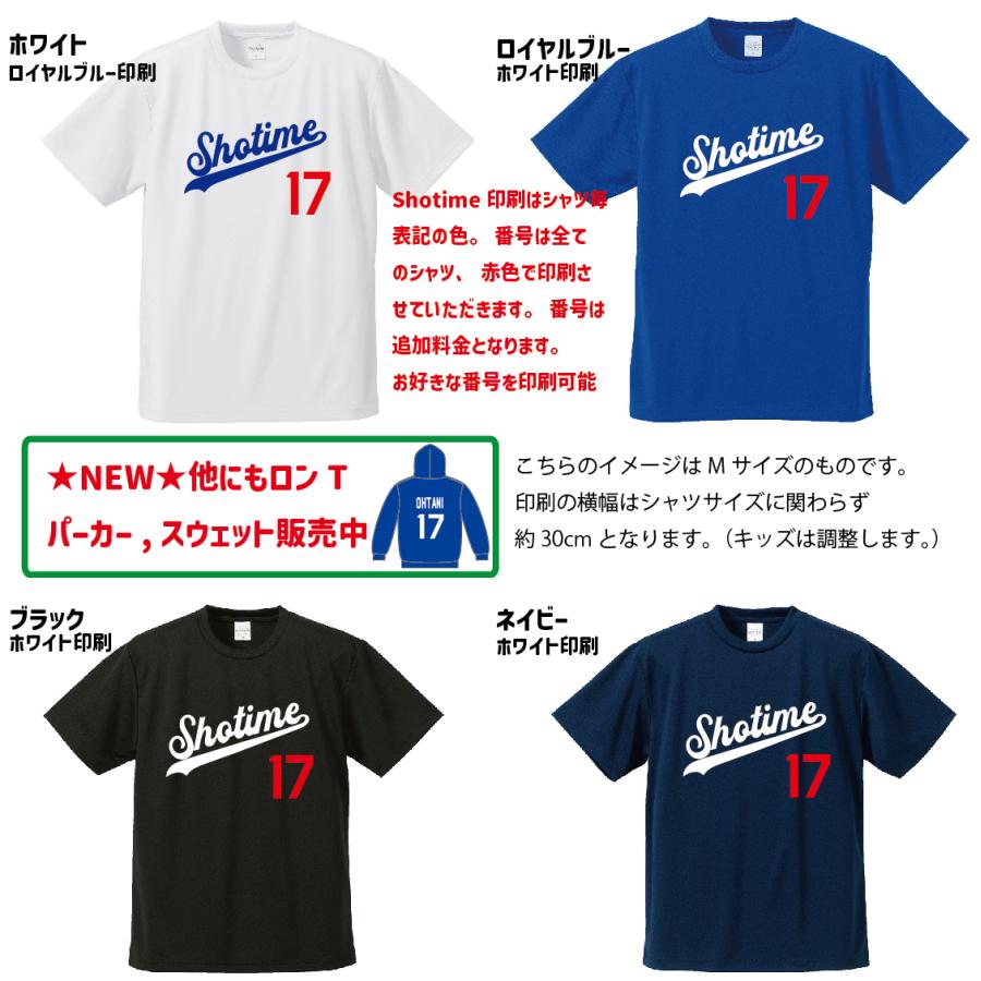 ドジャース優勝記念に 大谷 翔平 山本 由伸 佐々木朗希 SHOTIME ドジャース優勝記念に 大谷 翔平 山本 由伸 佐々木朗希 SHOTIME