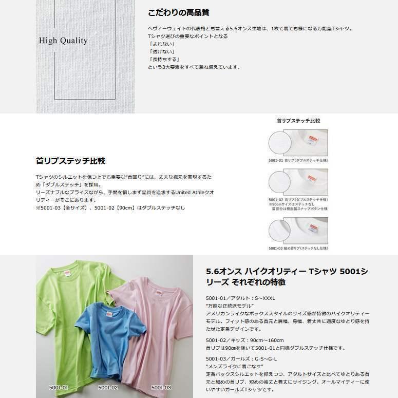 【母校応援グッズ】TOINユニフォーム風Tシャツ　大阪桐蔭、桐蔭、東員、藤蔭のOBの方、地域の方、高校野球ファンの方にオススメ！｜kandou-t-shirt｜14