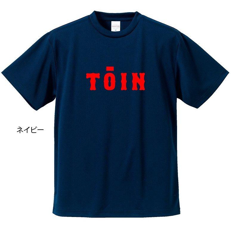 【母校応援グッズ】TOINユニフォーム風Tシャツ　大阪桐蔭、桐蔭、東員、藤蔭のOBの方、地域の方、高校野球ファンの方にオススメ！｜kandou-t-shirt｜04