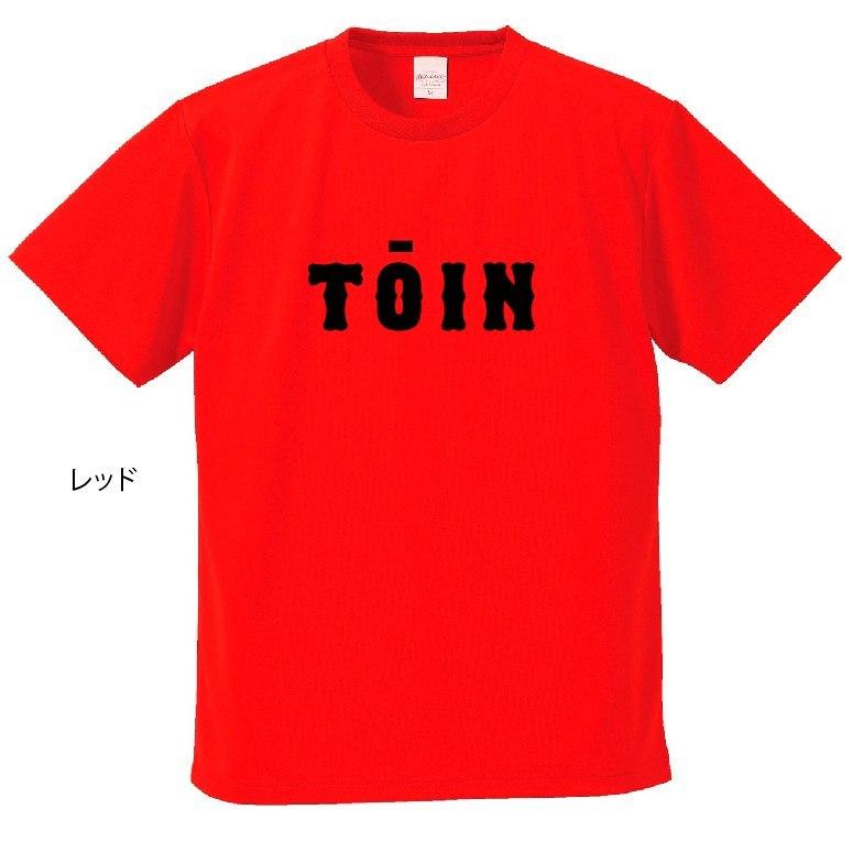 【母校応援グッズ】TOINユニフォーム風Tシャツ　大阪桐蔭、桐蔭、東員、藤蔭のOBの方、地域の方、高校野球ファンの方にオススメ！｜kandou-t-shirt｜05