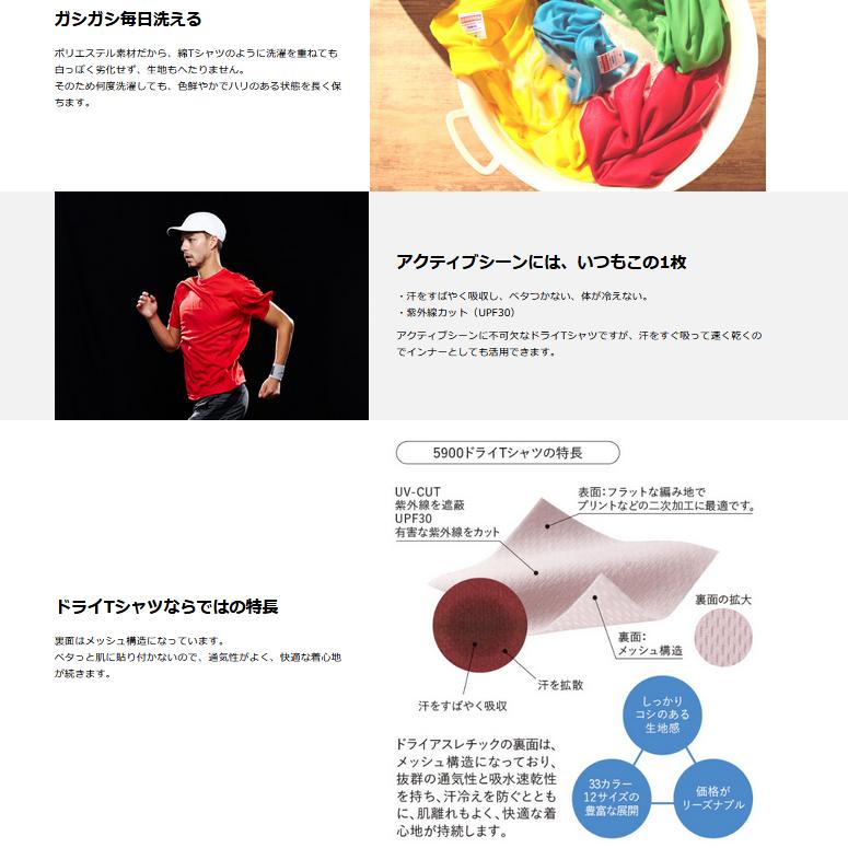 母校応援グッズ TOYOユニフォーム風Tシャツ&ロンT 東洋大姫路