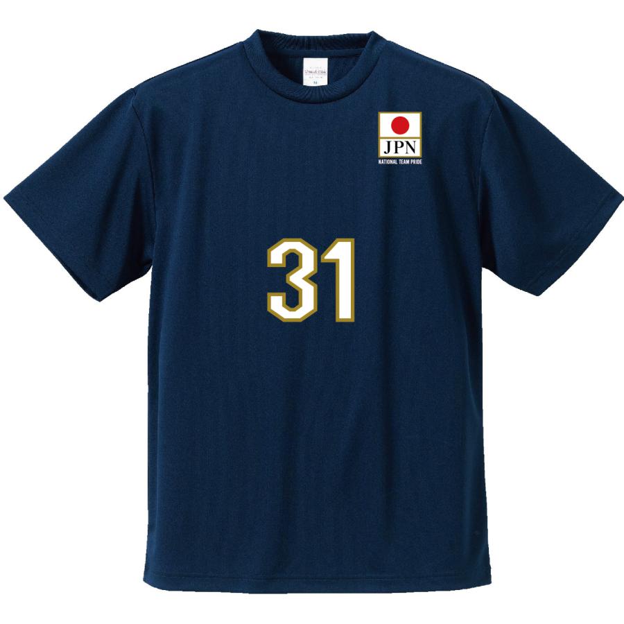 2025ver. バレー日本代表JAPANユニフォーム風応援Tシャツ 応援 2025ver. バレー日本代表JAPANユニフォーム風応援Tシャツ 応援